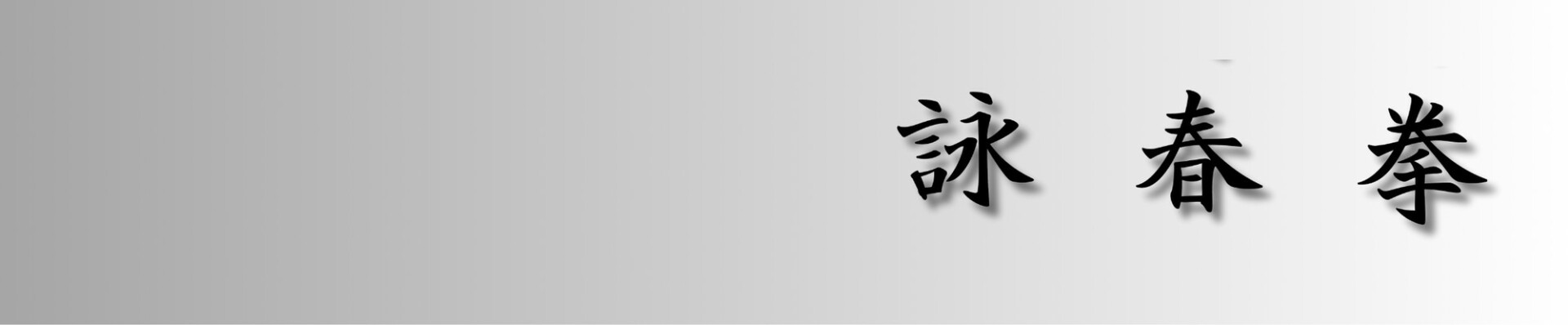 Header privacy